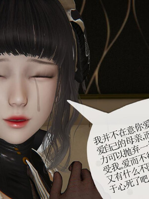 媽媽是健身教練16-23完结_23-069