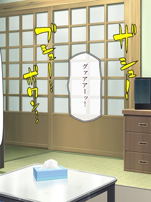 [一億万軒茶屋]オーク転生〜女冒険者をヤリまくって最底辺からレベルアップ！〜_0002