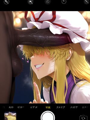 [LungArt] 八雲紫#2_147