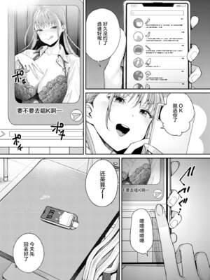 [焼肉帝国 (MGMEE)] カノジョができた理由（交到女朋友的原因）合集_3-07