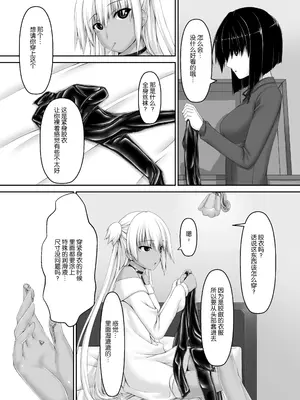 [妄想美術部 (しょーやん)]飴玉_07