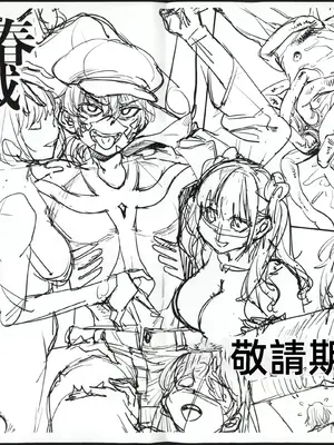 (C103)[ハライセカイワイ(ゆっ栗栖)]全員產戰(大乱闘スマッシュブラザーズ) [中国翻訳]_00032