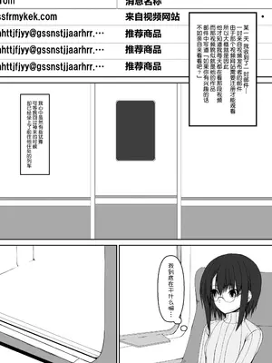 [妄想美術部 (しょーやん)]乾電池_06
