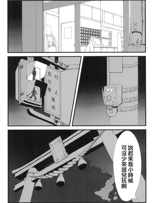 [妄想美術部 (しょーやん)]永呪_MJK_18_T1124_003