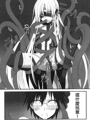 [妄想美術部 (しょーやん)]永呪_MJK_18_T1124_005