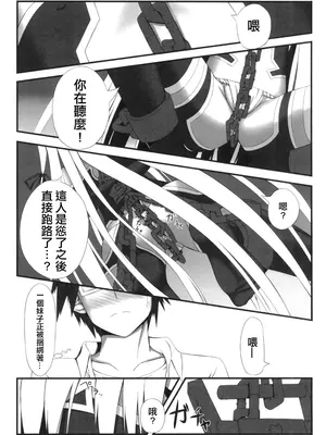 [妄想美術部 (しょーやん)]永呪_MJK_18_T1124_007
