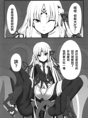 [妄想美術部 (しょーやん)]永呪_MJK_18_T1124_008