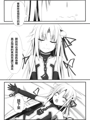 [妄想美術部 (しょーやん)]永呪_MJK_18_T1124_012