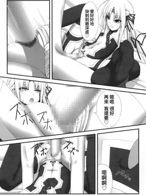 [妄想美術部 (しょーやん)]永呪_MJK_18_T1124_016