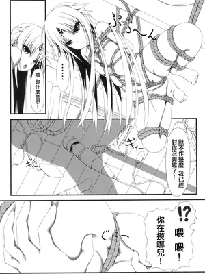 [妄想美術部 (しょーやん)]永呪_MJK_18_T1124_021