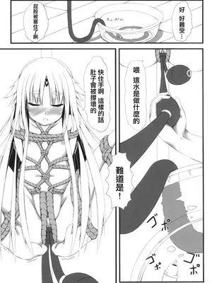[妄想美術部 (しょーやん)]永呪_MJK_18_T1124_023