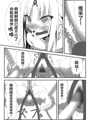 [妄想美術部 (しょーやん)]永呪_MJK_18_T1124_024