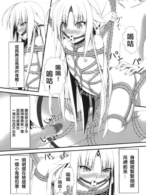 [妄想美術部 (しょーやん)]永呪_MJK_18_T1124_025