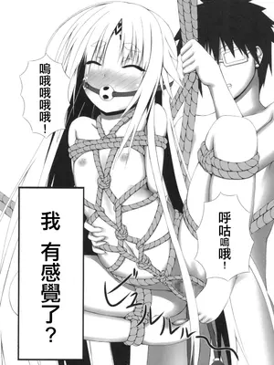 [妄想美術部 (しょーやん)]永呪_MJK_18_T1124_026