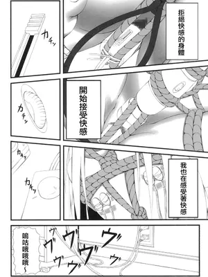 [妄想美術部 (しょーやん)]永呪_MJK_18_T1124_027