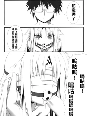 [妄想美術部 (しょーやん)]永呪_MJK_18_T1124_029