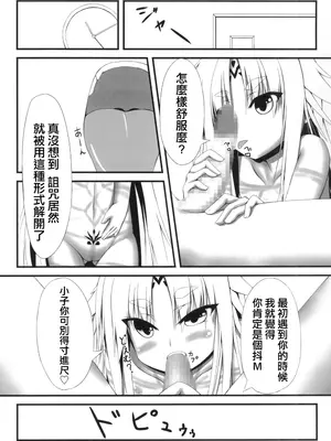 [妄想美術部 (しょーやん)]永呪_MJK_18_T1124_031