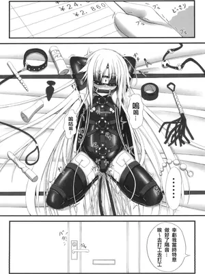 [妄想美術部 (しょーやん)]永呪_MJK_18_T1124_032