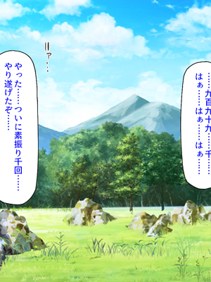 [ミミズサウザンド]パーティメンバーはビッチなドレイ！？_0002