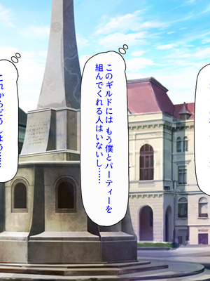 [ミミズサウザンド]パーティメンバーはビッチなドレイ！？_0009
