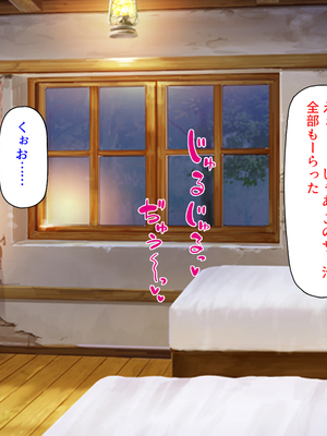 [ミミズサウザンド]パーティメンバーはビッチなドレイ！？_0066