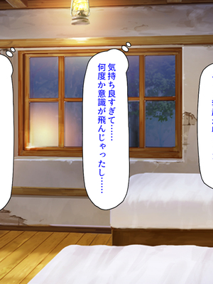 [ミミズサウザンド]パーティメンバーはビッチなドレイ！？_0193
