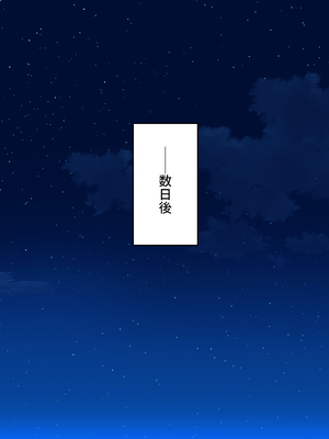 [ミミズサウザンド]パーティメンバーはビッチなドレイ！？_0195