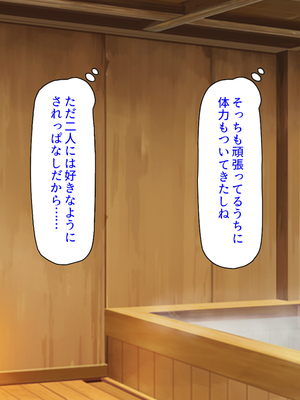 [ミミズサウザンド]パーティメンバーはビッチなドレイ！？_0197