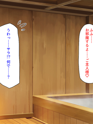[ミミズサウザンド]パーティメンバーはビッチなドレイ！？_0198