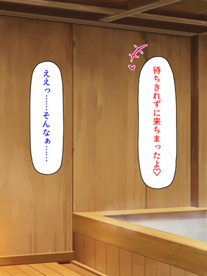 [ミミズサウザンド]パーティメンバーはビッチなドレイ！？_0199