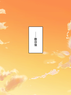 [ミミズサウザンド]パーティメンバーはビッチなドレイ！？_0220