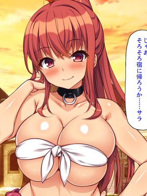 [ミミズサウザンド]パーティメンバーはビッチなドレイ！？_0221
