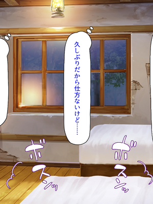 [ミミズサウザンド]パーティメンバーはビッチなドレイ！？_0281