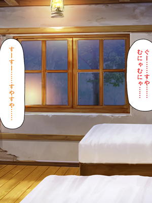 [ミミズサウザンド]パーティメンバーはビッチなドレイ！？_0282