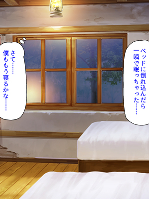 [ミミズサウザンド]パーティメンバーはビッチなドレイ！？_0283