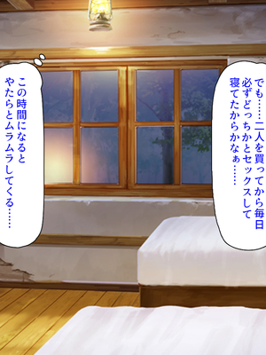 [ミミズサウザンド]パーティメンバーはビッチなドレイ！？_0284