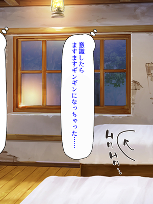 [ミミズサウザンド]パーティメンバーはビッチなドレイ！？_0285