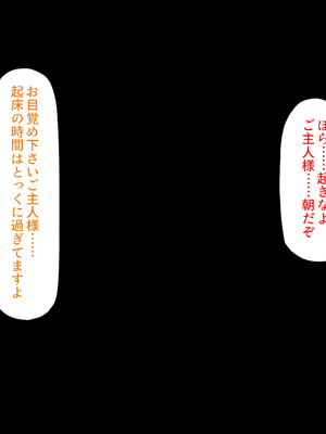 [ミミズサウザンド]パーティメンバーはビッチなドレイ！？_0331