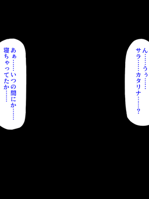 [ミミズサウザンド]パーティメンバーはビッチなドレイ！？_0332