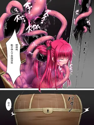 [妄想美術部 (しょーやん)]Strawberry×Chocolate_04