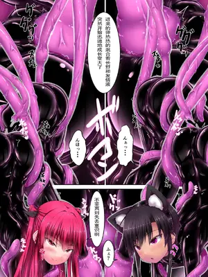 [妄想美術部 (しょーやん)]Strawberry×Chocolate_18