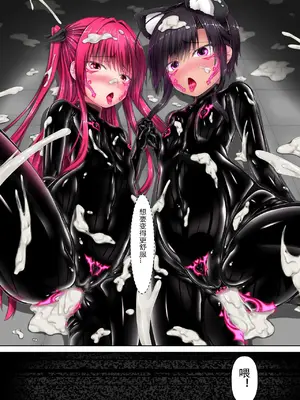 [妄想美術部 (しょーやん)]Strawberry×Chocolate_34