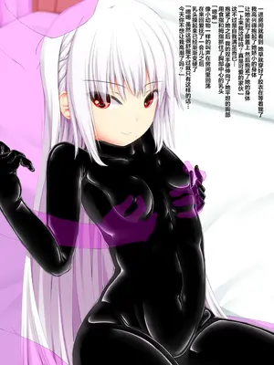 [妄想美術部 (しょーやん)]Life is rubber ver.1 & 2_017