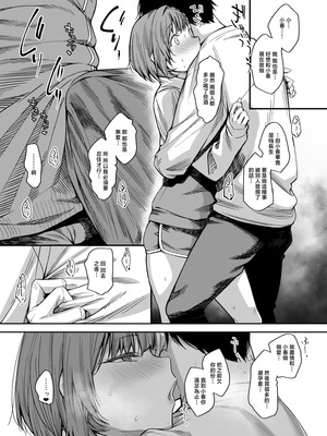 [かるわに (らま)] ボクの家がクラスの不良娘に入り浸られている件（关于班上的不良少女赖在我家这档事 ）【1-3】_3-027