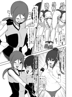 [Master-random] サイミンジャッジメント_55