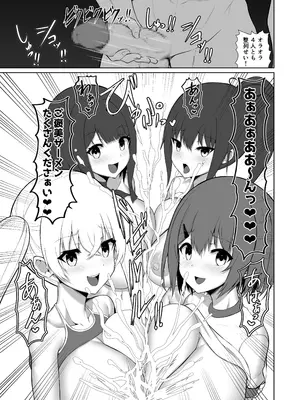 [Master-random] サイミンジャッジメント_77