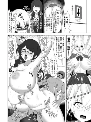[Master-random] サイミンジャッジメント_16