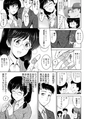 [騎士二千] 隣の奥さんはコスプレエッチがお得意で…〜プライベートSEX絶頂ナマ配信〜 [DL版]_047