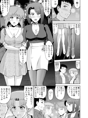 [騎士二千] 隣の奥さんはコスプレエッチがお得意で…〜プライベートSEX絶頂ナマ配信〜 [DL版]_099