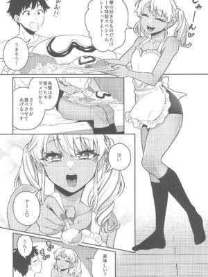 (C105) [アカエボシ (瓶人)] ずっとママになるっす!_08